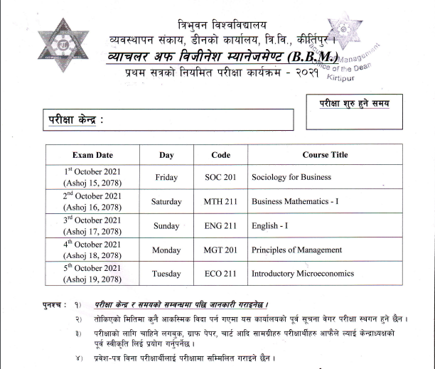 BBM exam Schedule